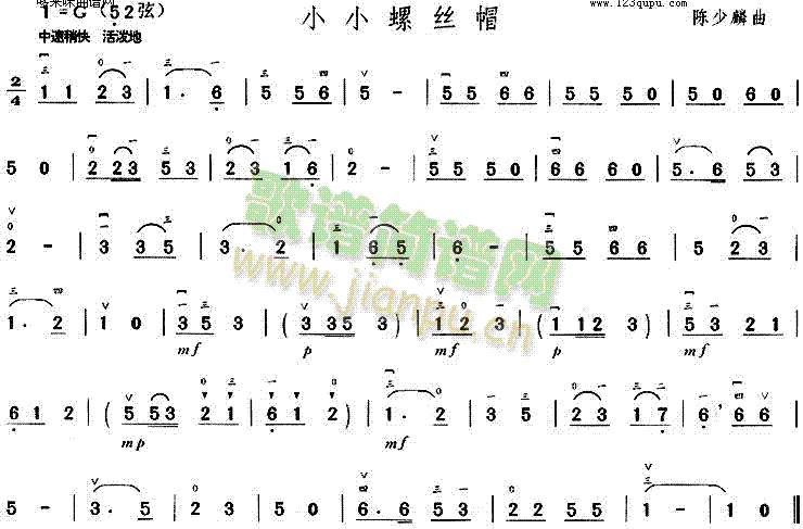 小小螺丝帽1