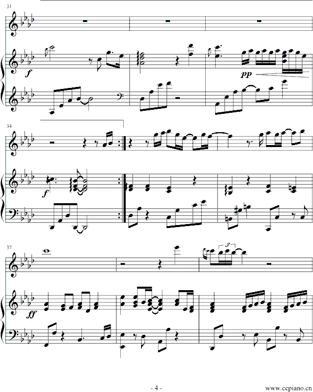 这该死的爱 插曲4