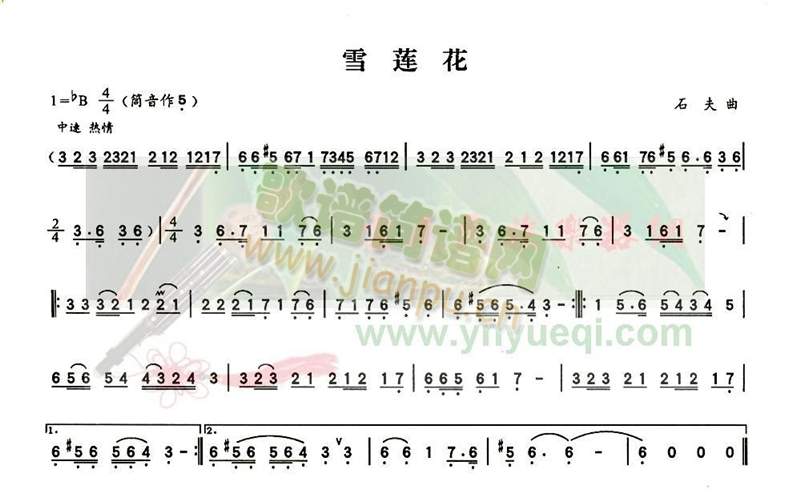 雪莲花1