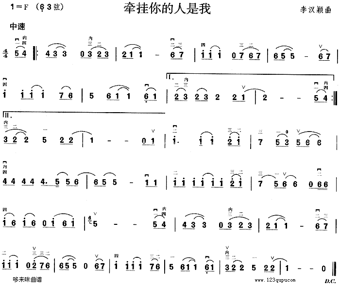 牵挂你的人是我1