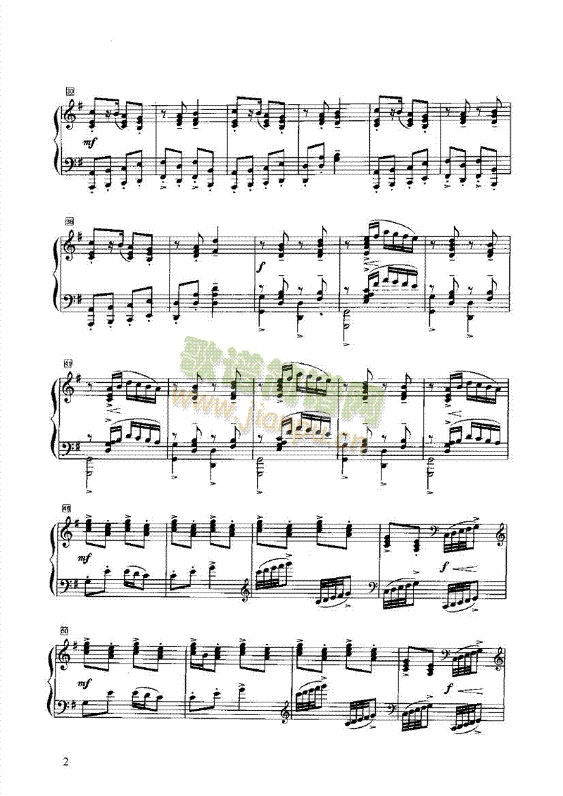 戈帕克舞曲 键盘类 钢琴2