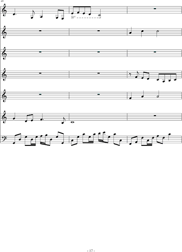 送别17