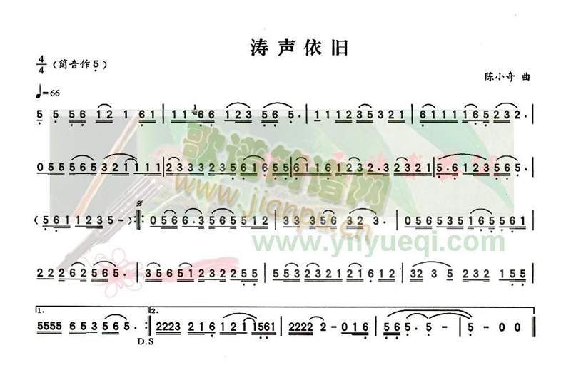 涛声依旧1