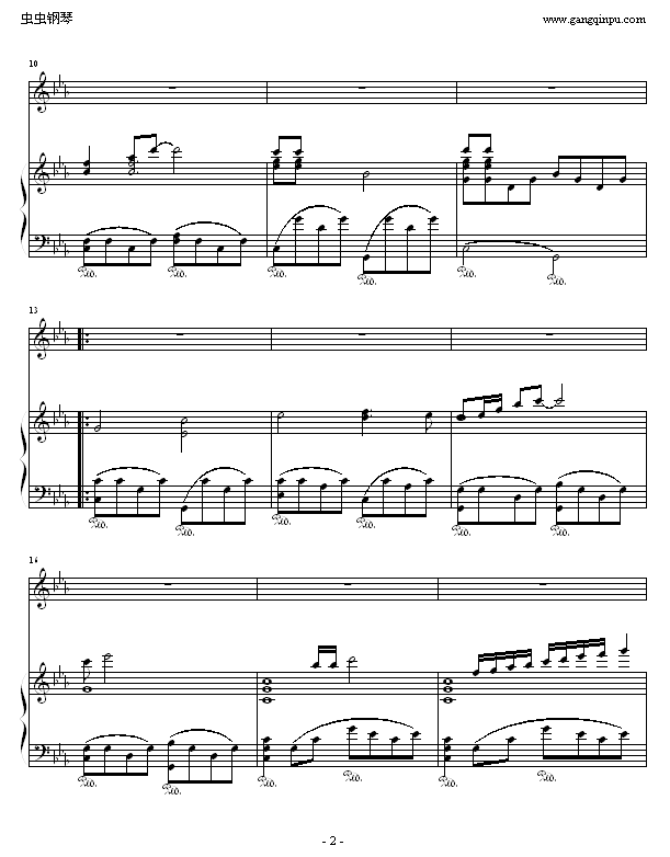 敢问路在何方-《西游记》主题曲2