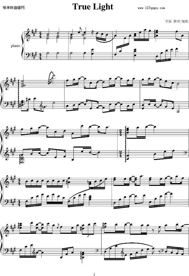 Trun right-动漫影视1