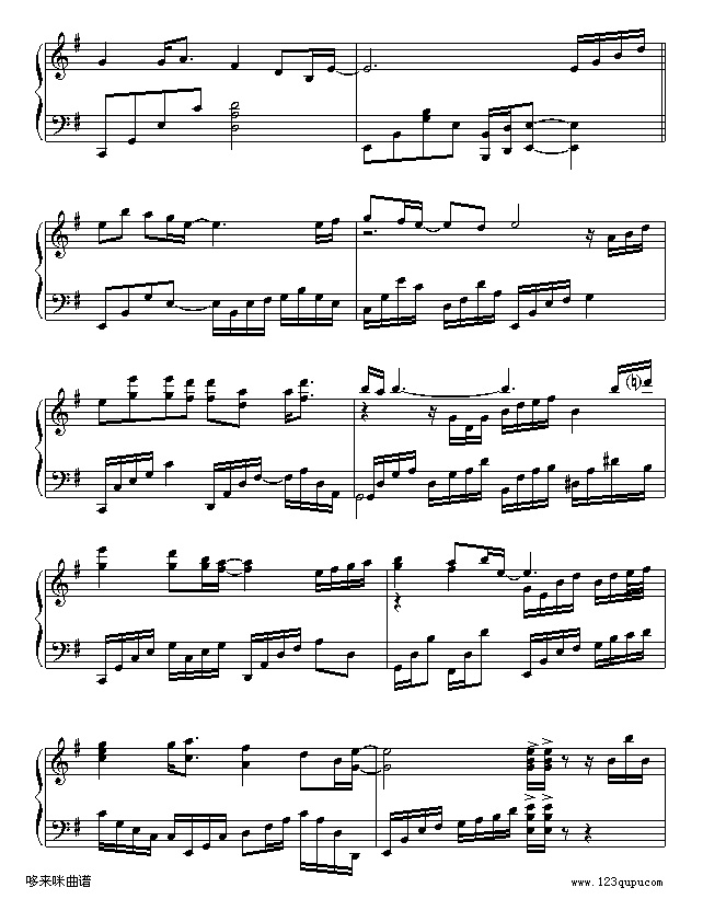 你到底爱谁-刘嘉亮2