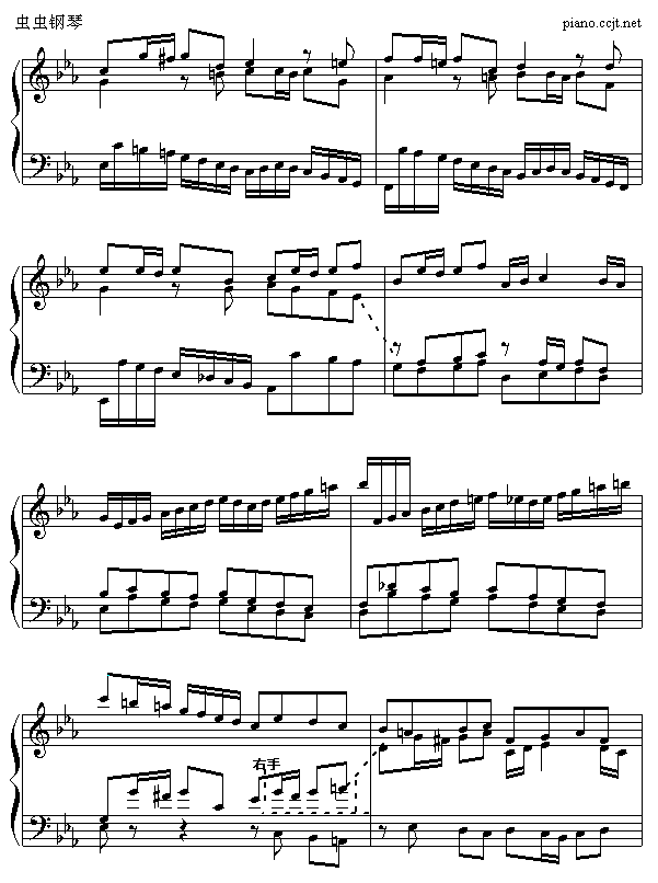 c小调赋格2