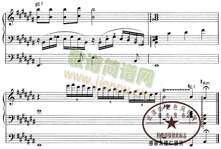 爱情故事(同名影片插曲)5