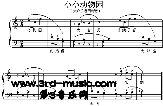 小小动物园[电子琴谱]1