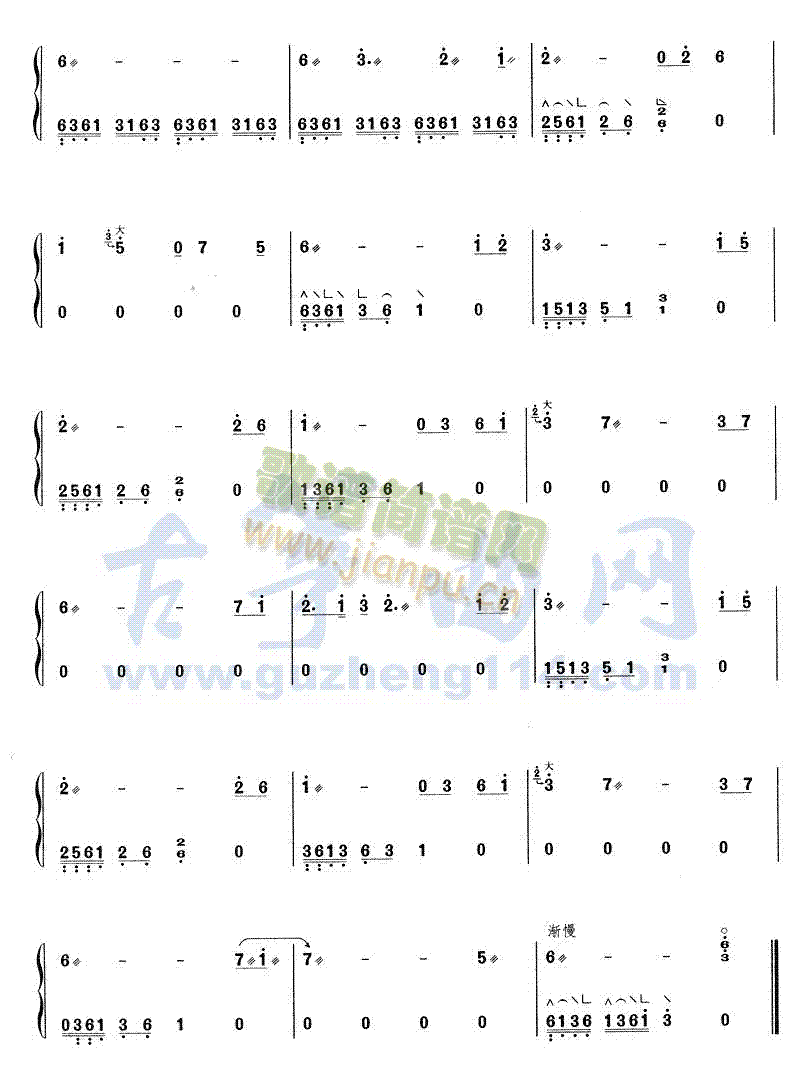 月光爱人2