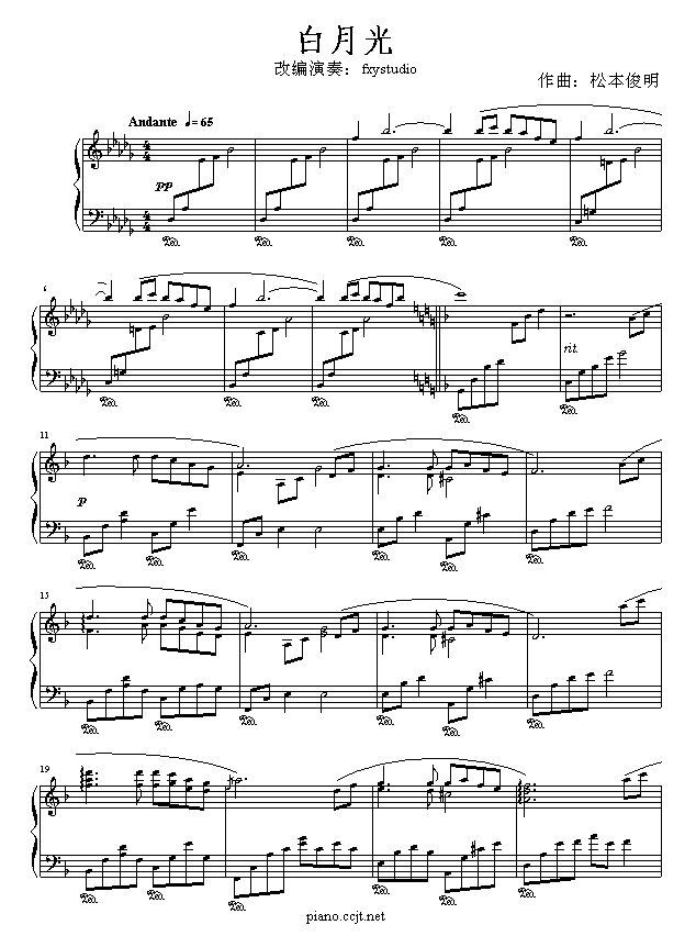 白月光1