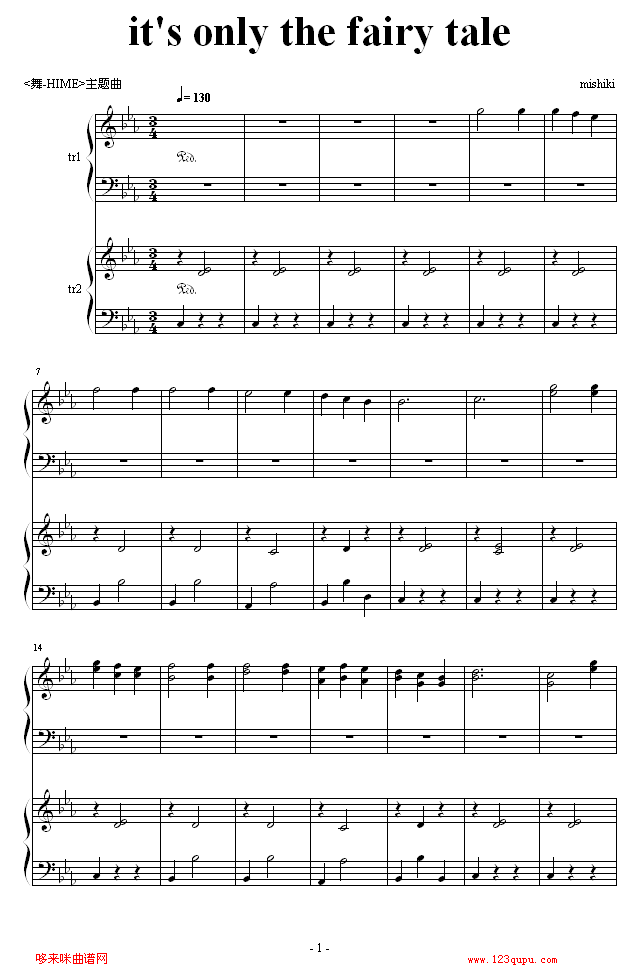 its only the fairy tale-尾浦游纪1