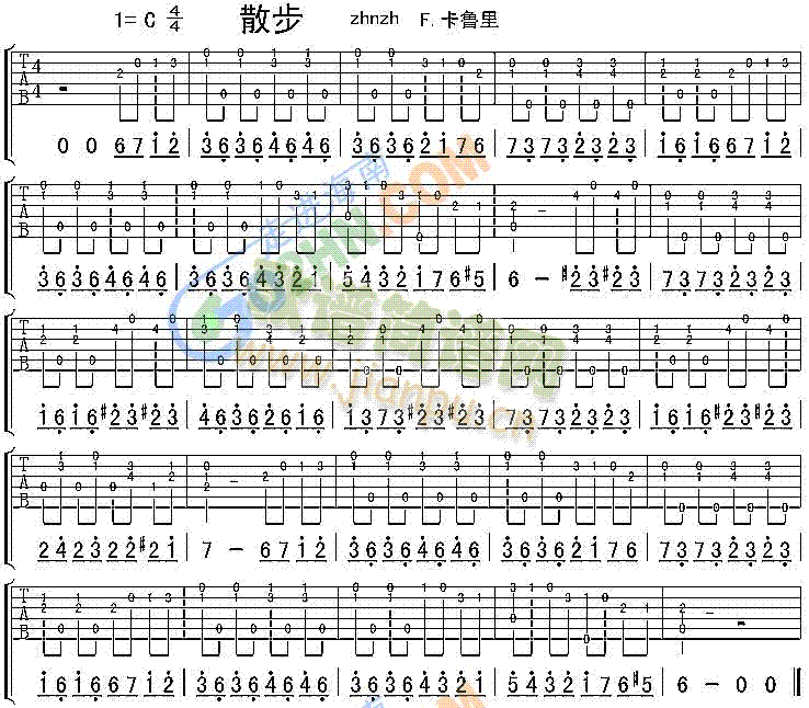 散步1
