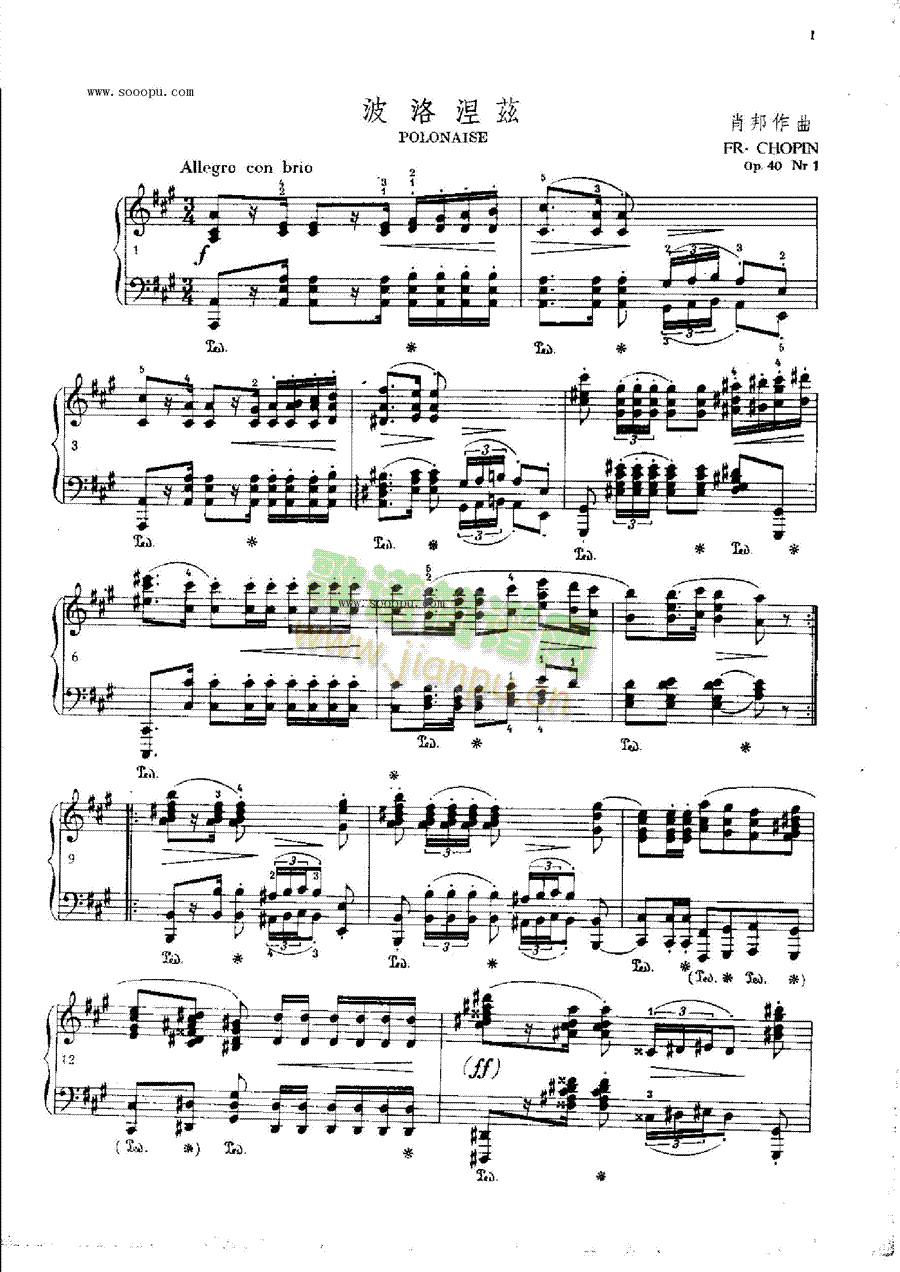肖邦作曲 OP.40  Nr1 键盘类 钢琴1