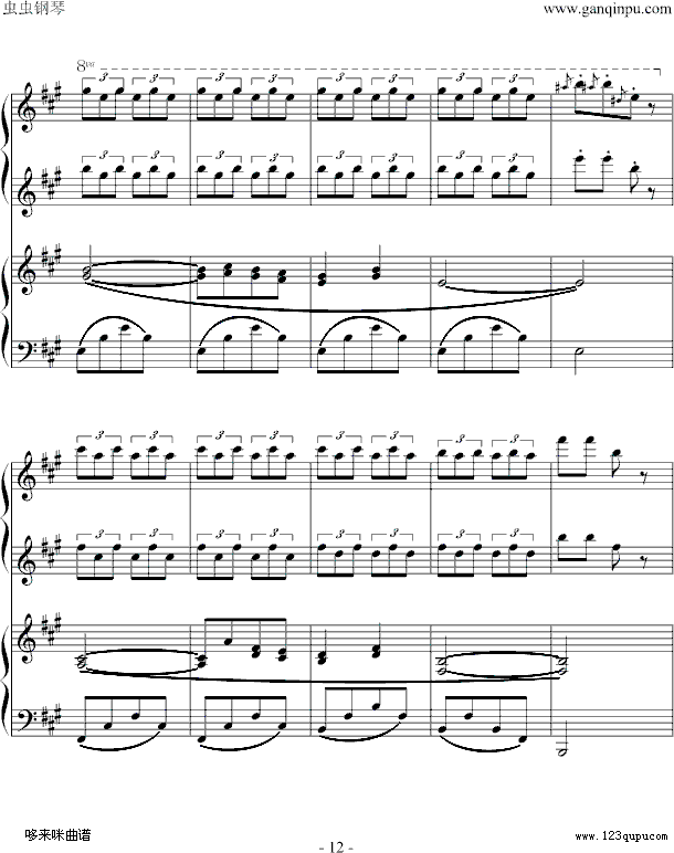 小松树-（四手联弹）-中国名曲12