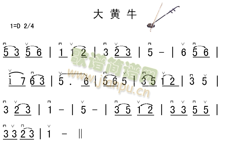 大黄牛1