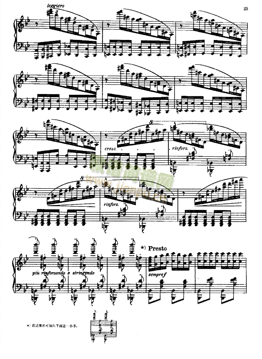 匈牙利狂想曲第六首 键盘类 钢琴9