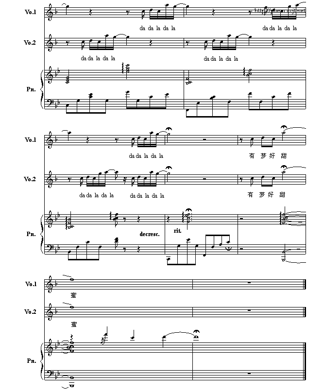 有梦好甜蜜6