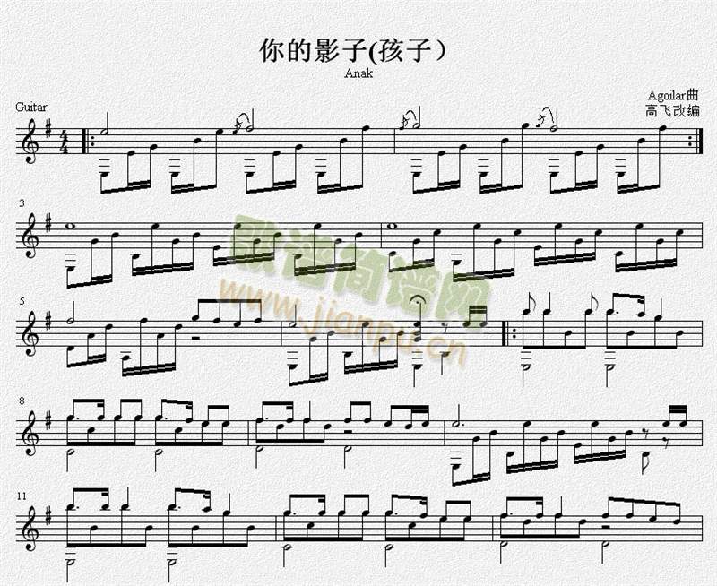 你的影子 Anak （孩子）吉他独奏谱（五线谱）1