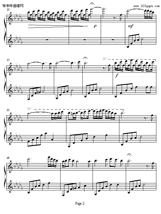 I miss you-The Daydream2