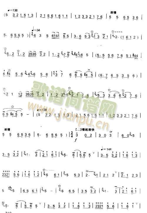 凤阳歌绞八版2
