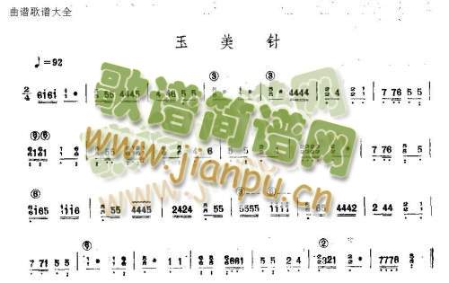 玉美针1