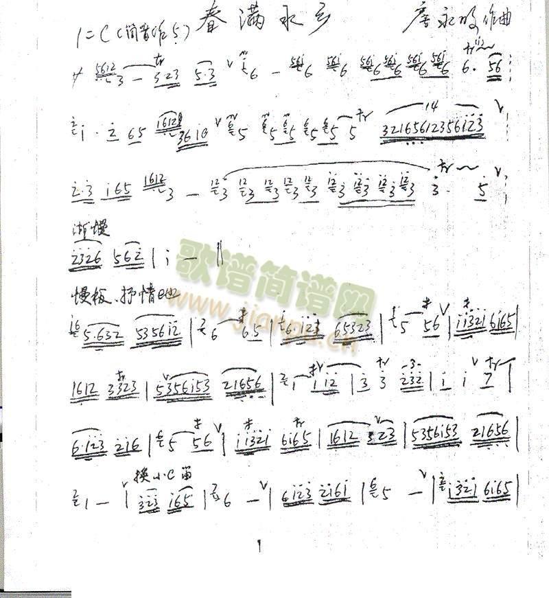 春到水乡1