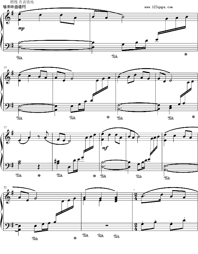 北风吹-（高等师范院校试用教材－2册）-中国名曲2