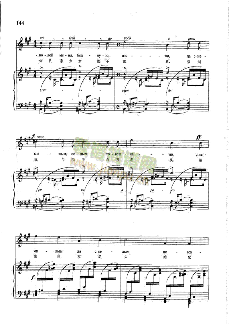 离离原上草(钢伴) 歌曲类 钢琴伴奏谱6