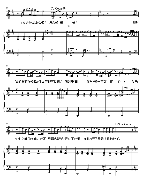 我也很想他3