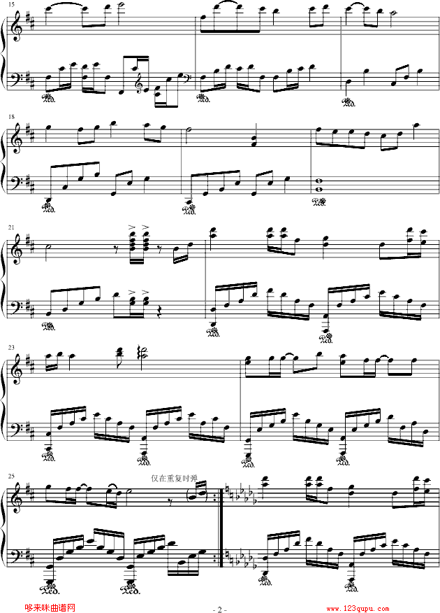 叛逆-�m�D2