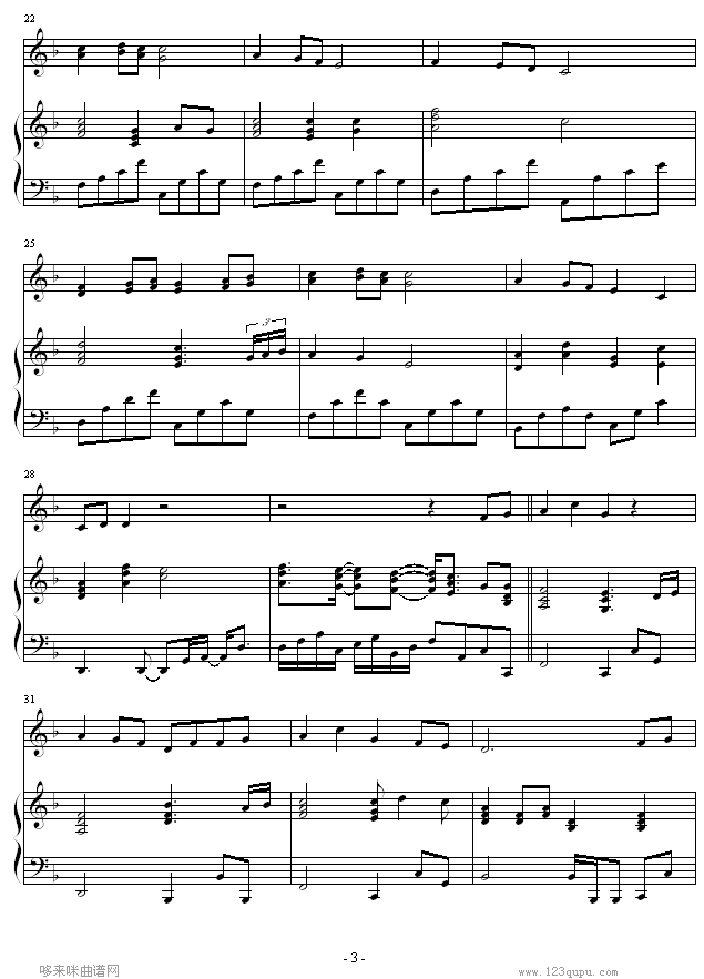 素敌だね-(完整版)-最终幻想3