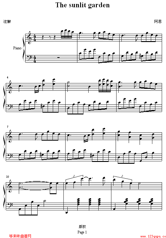流光倾泻下的庭园1