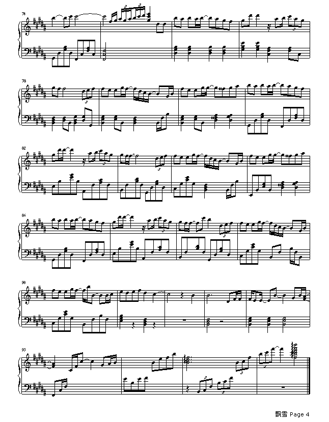 飘雪4