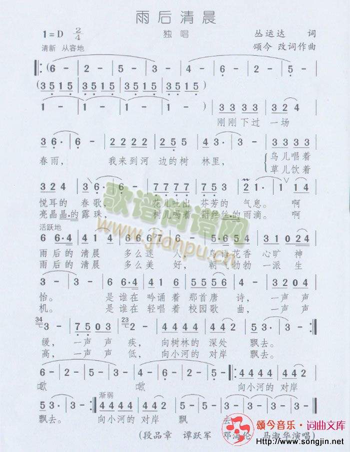 雨后清晨1