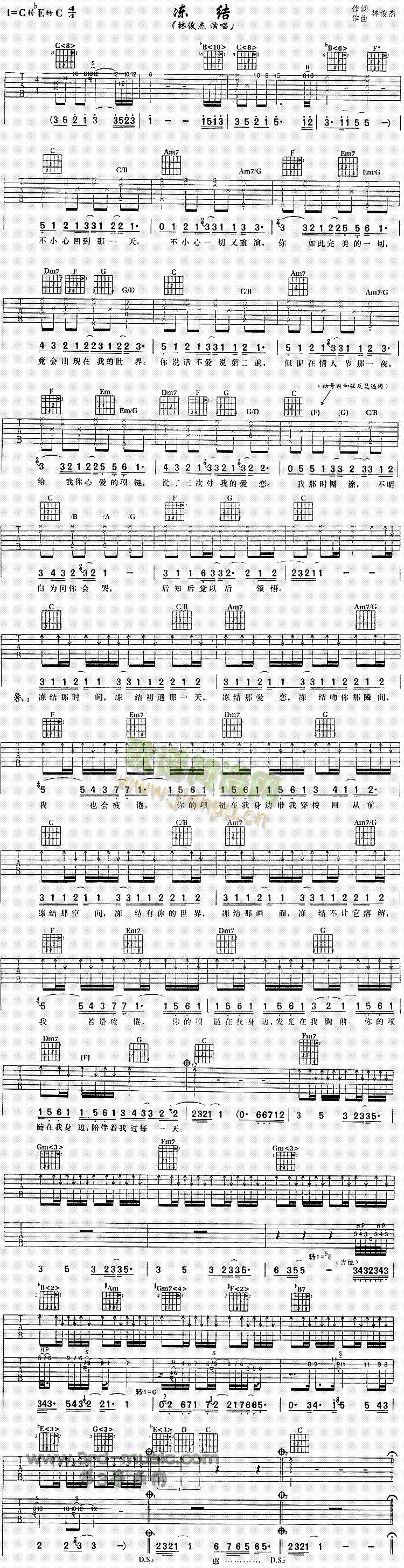 冻结1