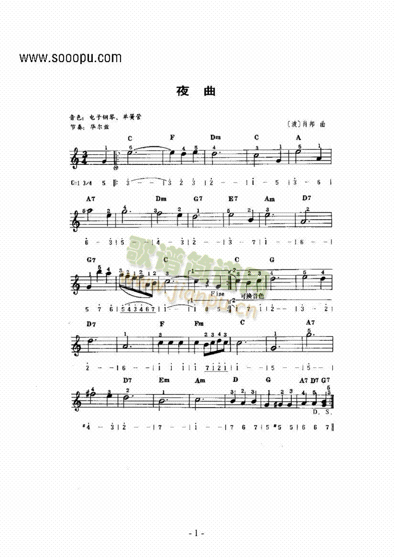 《夜曲》主题曲 键盘类 电子琴1