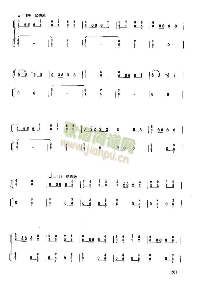 彝族舞曲8-古筝4