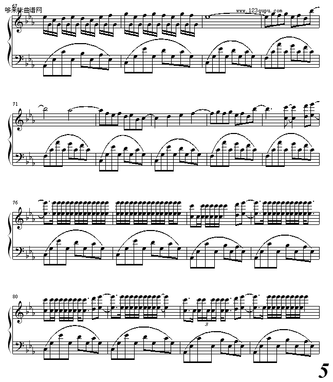 直布罗陀之风-加古隆5