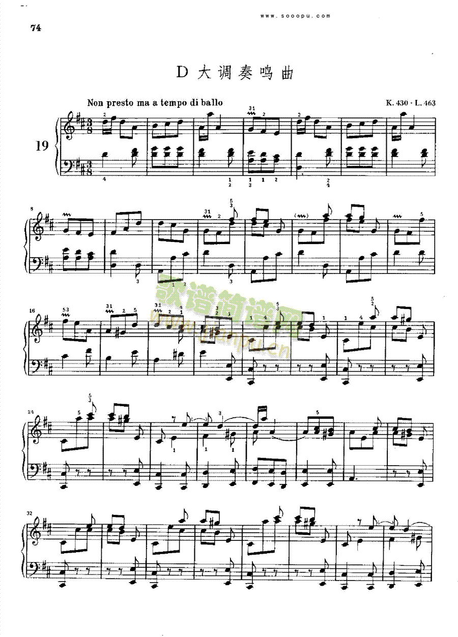 D大调奏鸣曲K430.L463 键盘类 钢琴1