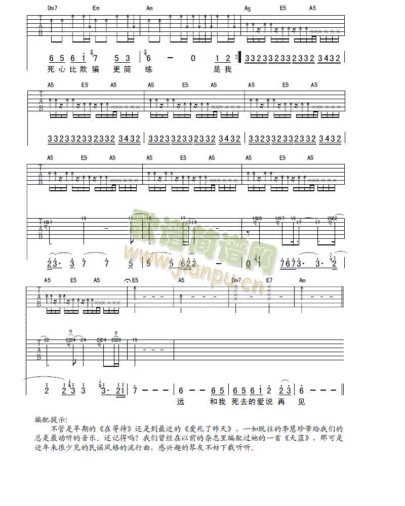 爱死了昨天2