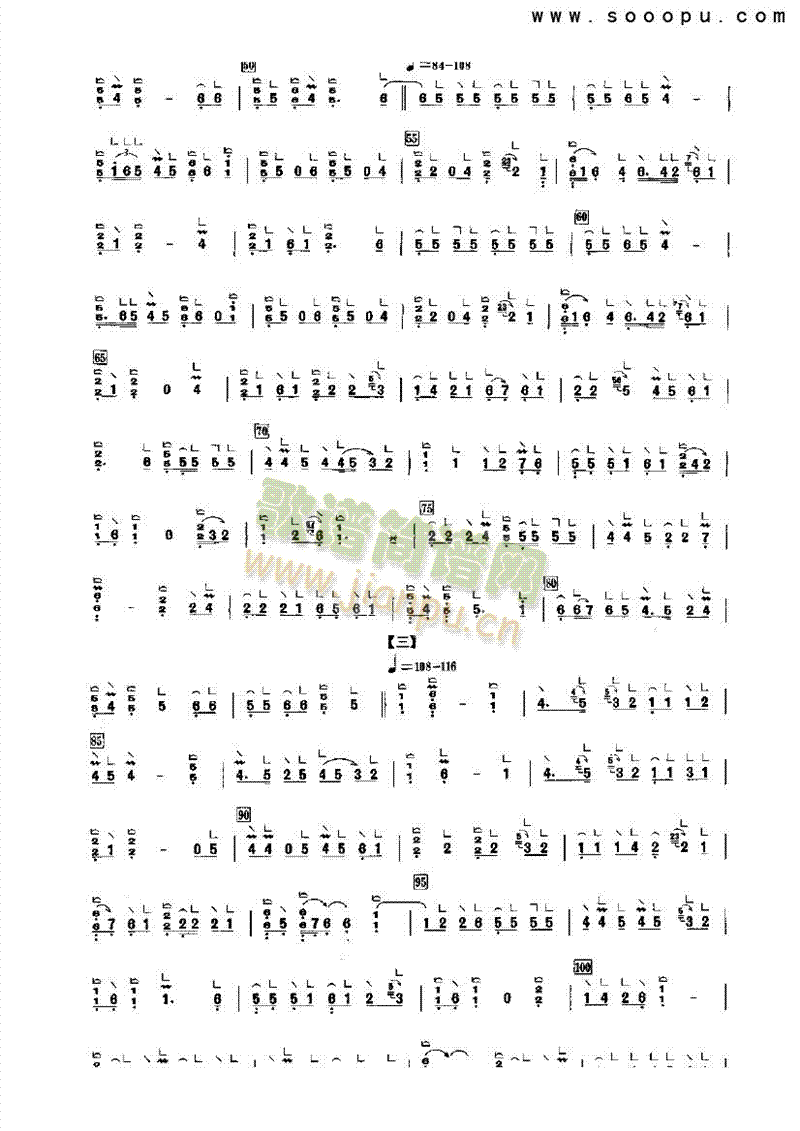 粉红莲（重六、轻三重六、反线调） 民乐类 古筝2