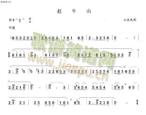 赶牛山1
