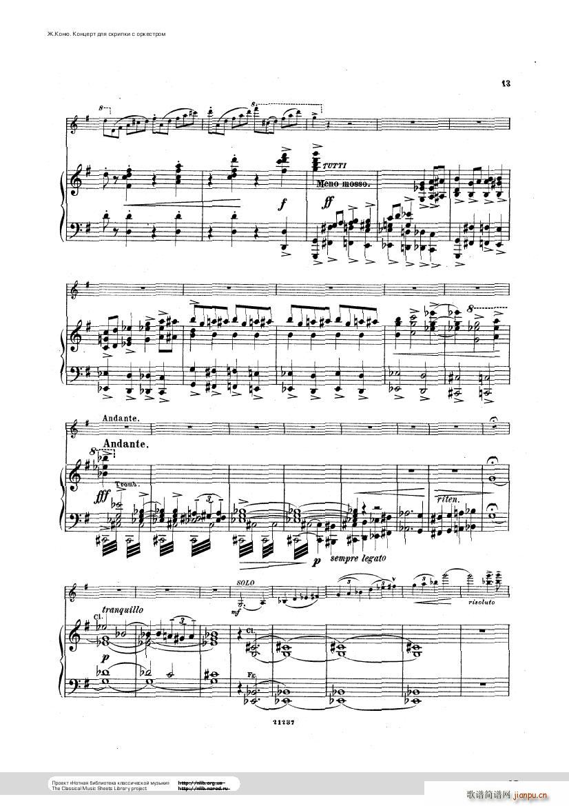 Conus Violin Concerto 189613
