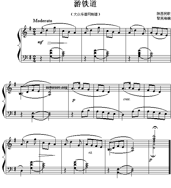 游铁道（钢琴小曲）1