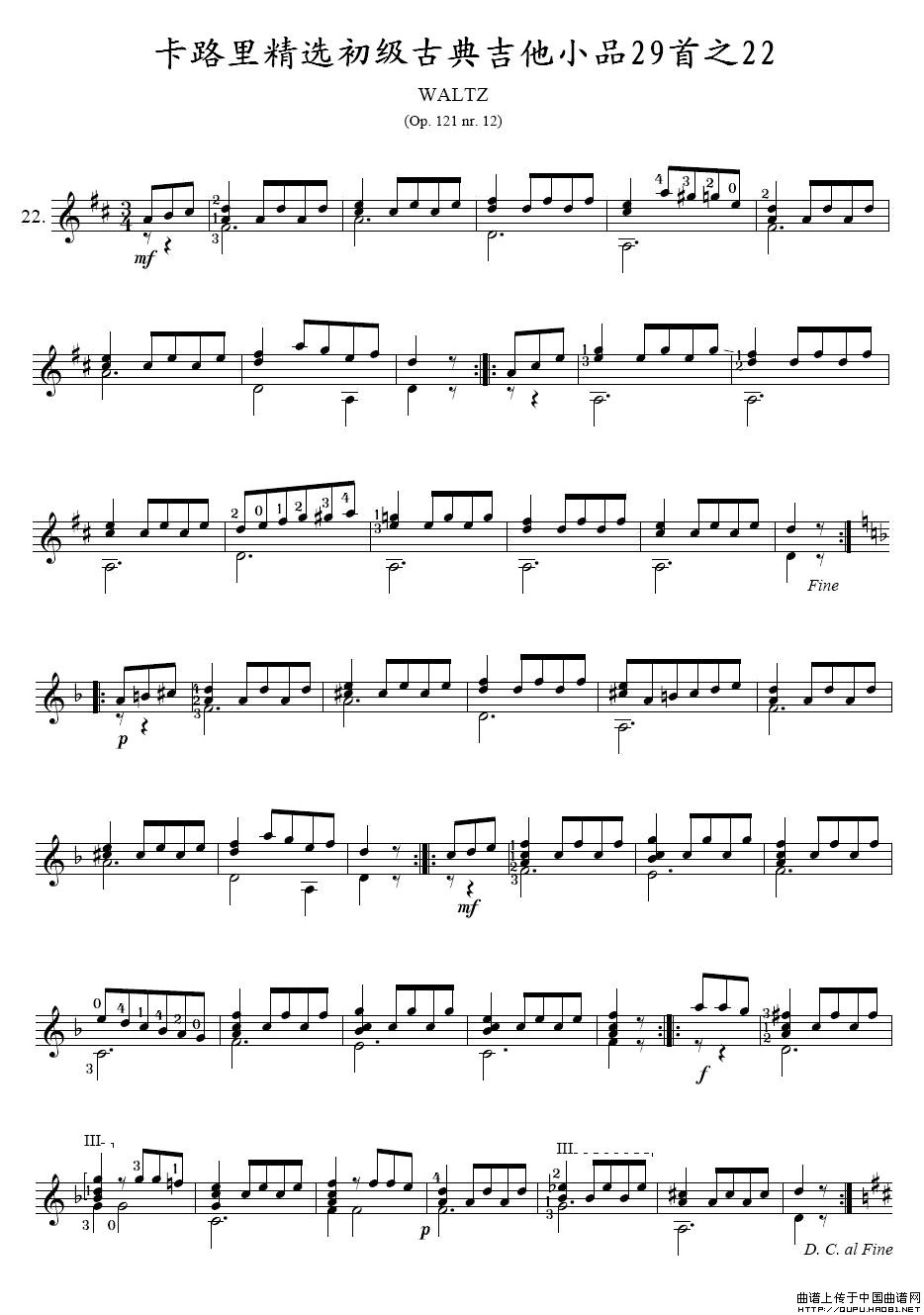 卡路里精选初级古典吉他小品29首之221