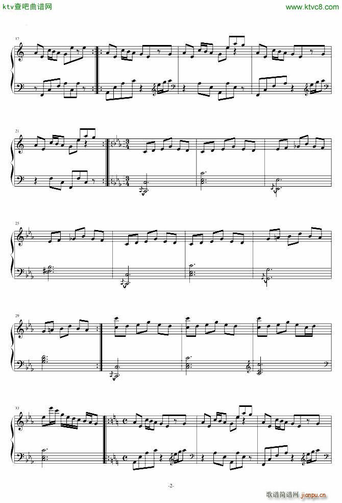 东方 Demystify Feast 改_东方project2