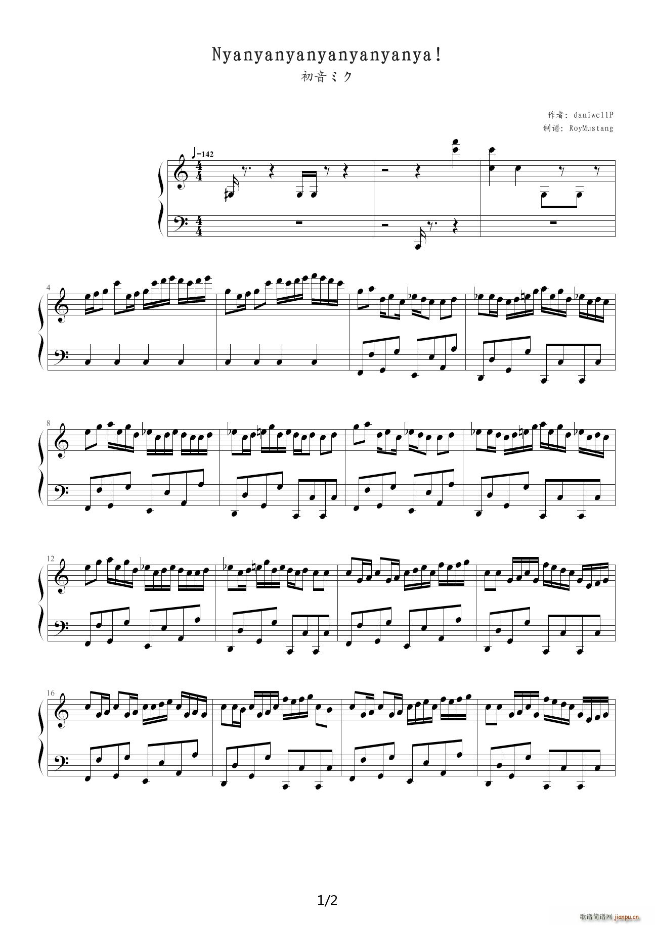 Nyanyanyanyanyanyanya C调1