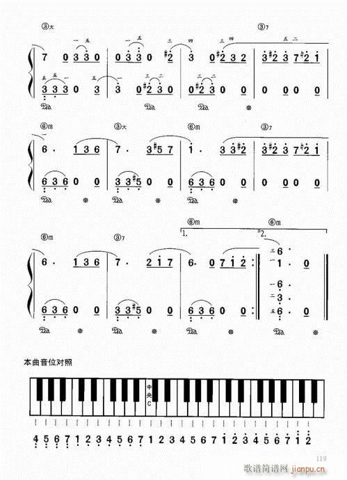 “老汤”钢琴教程101-12019