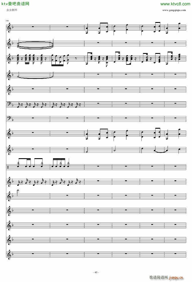 喜庆锣鼓_滚龙40